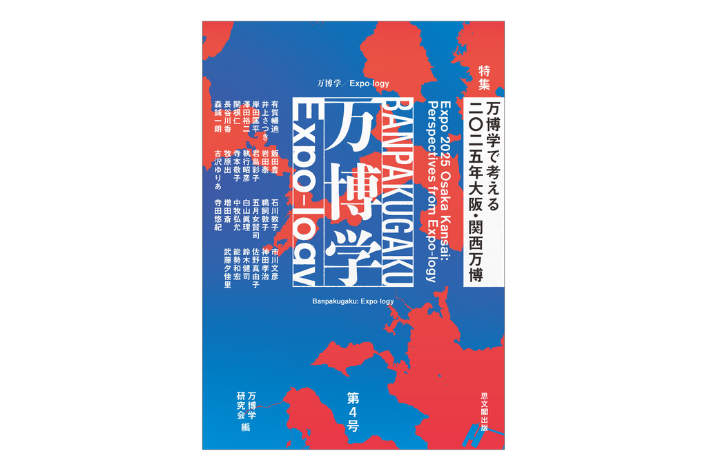 アイキャッチの画像